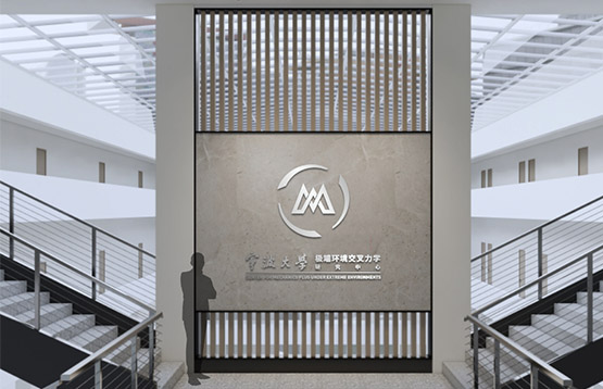 寧波大學